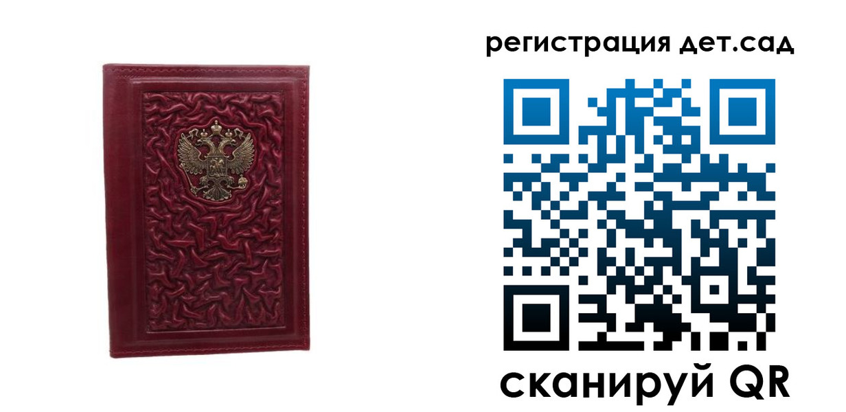 временная регистрация для всех в Кирове