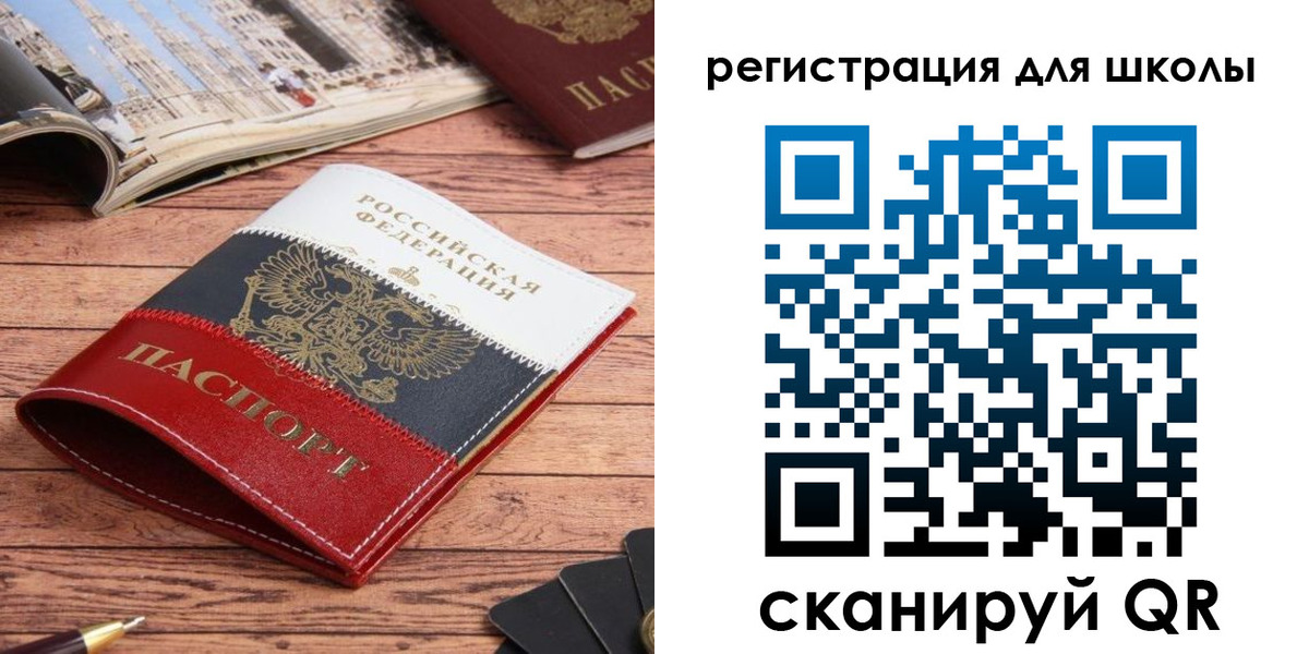 временная регистрация собственник в Кирове