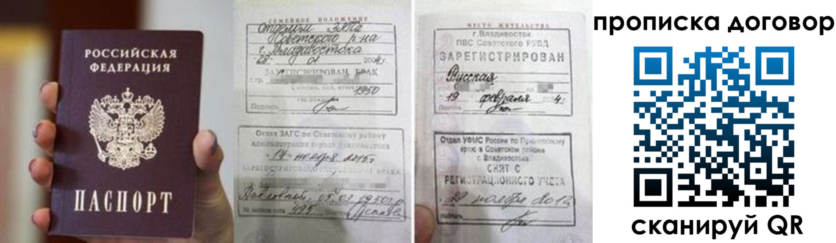 найти адрес прописки в Кирове