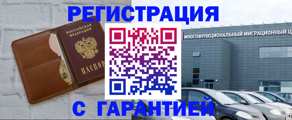 регистрация для дет. сада в Кирове