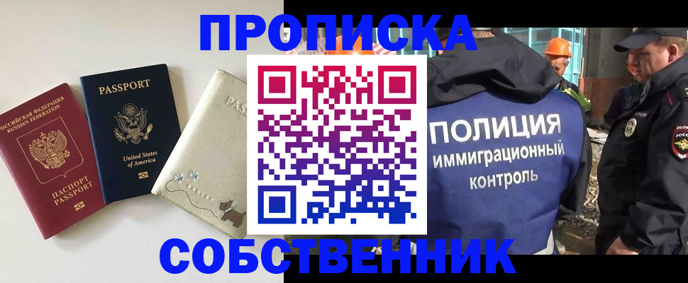 регистрация для дет. сада в Кирове